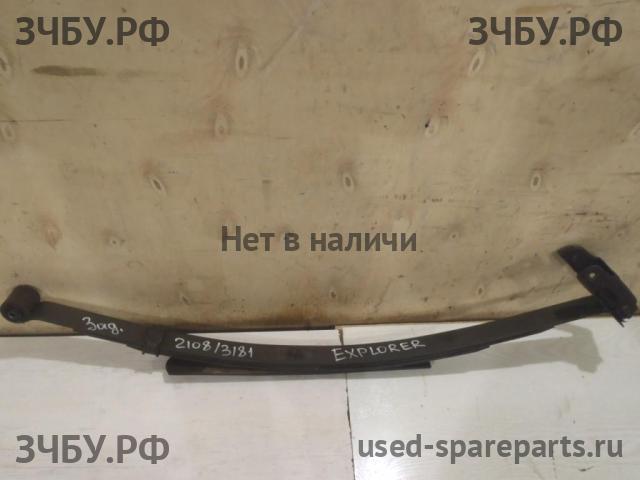 Ford Explorer 2 Рессора задняя