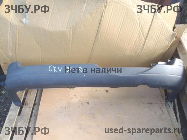 Honda CR-V 3 Бампер задний