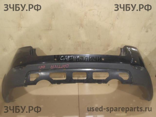 Chevrolet Captiva [C-100] Бампер задний