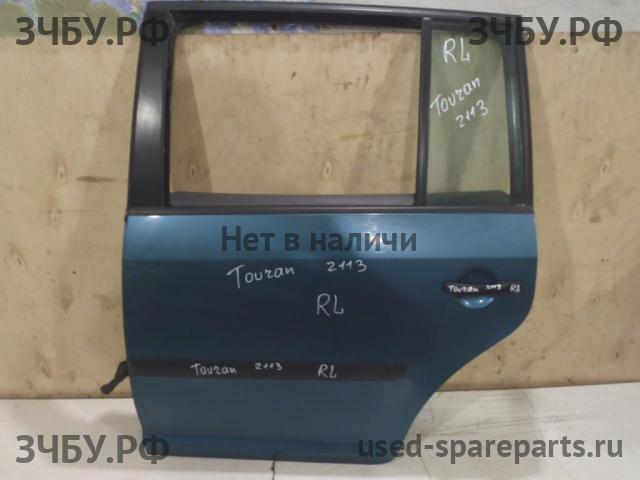Volkswagen Touran 1 [1T] Дверь задняя левая