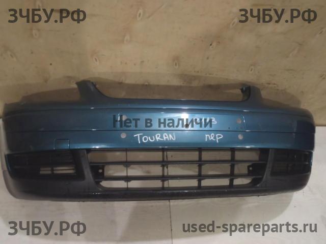 Volkswagen Touran 1 [1T] Бампер передний