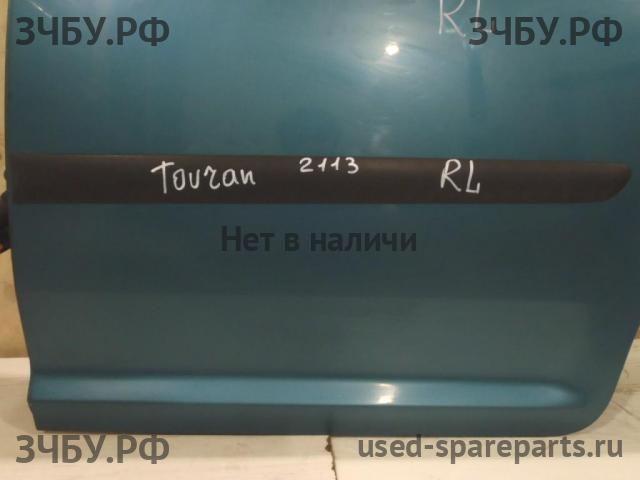 Volkswagen Touran 1 [1T] Молдинг двери задней левой