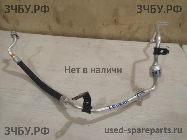 Volkswagen Touran 1 [1T] Трубка кондиционера