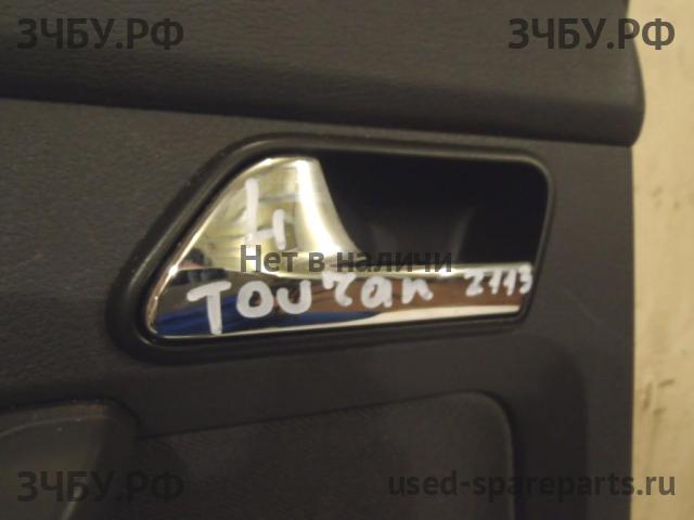 Volkswagen Touran 1 [1T] Ручка двери внутренняя передняя левая