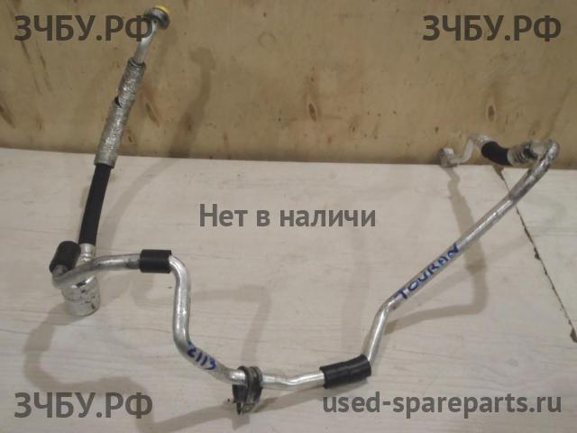 Volkswagen Touran 1 [1T] Трубка кондиционера