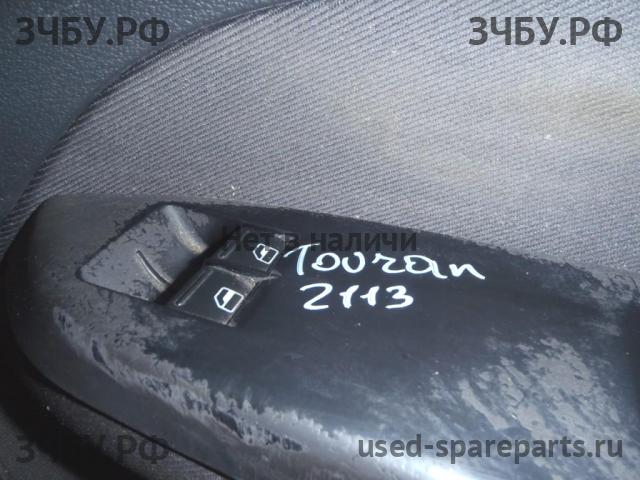 Volkswagen Touran 1 [1T] Кнопка стеклоподъемника передняя левая (блок)