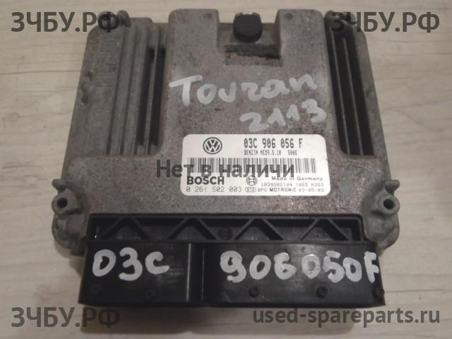 Volkswagen Touran 1 [1T] Блок управления двигателем