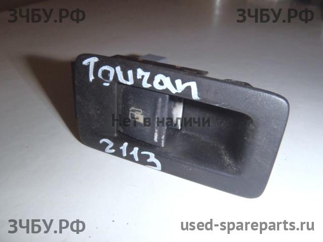 Volkswagen Touran 1 [1T] Кнопка открывания лючка бензобака