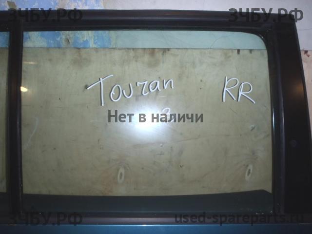 Volkswagen Touran 1 [1T] Стекло двери задней правой