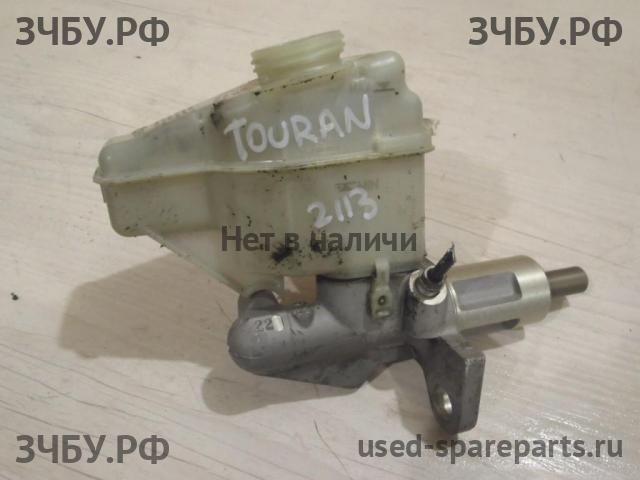 Volkswagen Touran 1 [1T] Цилиндр тормозной главный
