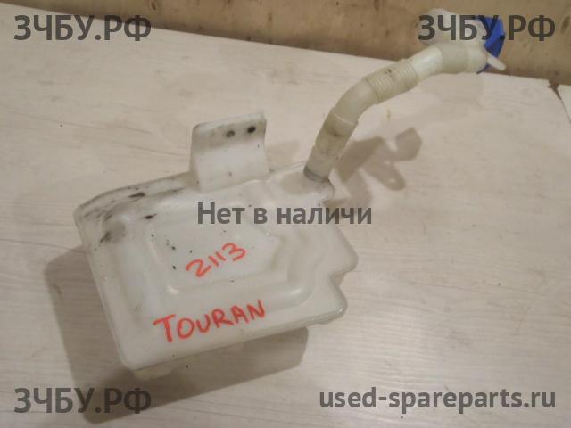 Volkswagen Touran 1 [1T] Бачок омывателя лобового стекла