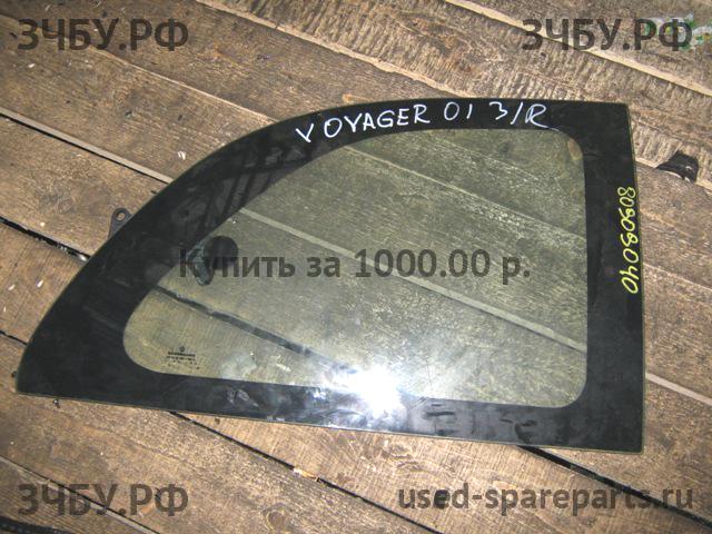 Chrysler Voyager/Caravan 4 Стекло кузовное глухое правое