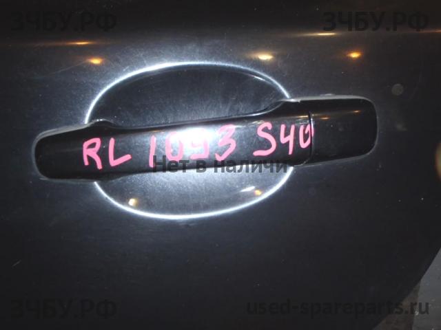 Volvo S40 (3) Ручка двери задней наружная левая