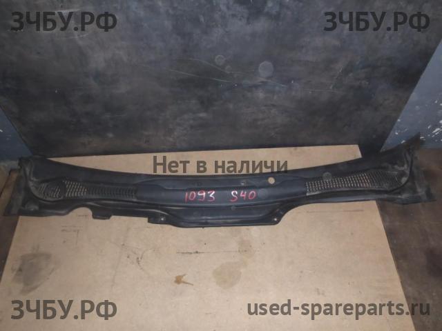 Volvo S40 (3) Решетка стеклоочистителя (Дефлектор водостока)