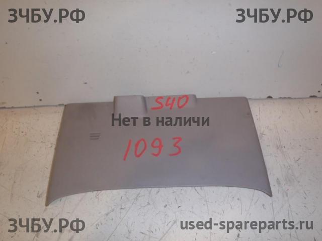 Volvo S40 (3) Заглушка