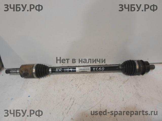 Volvo XC-60 (1) Полуось задняя правая