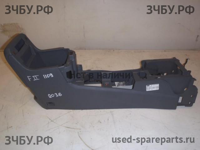 Ford Focus 2 (рестайлинг) Консоль между сиденьями (Подлокотник)