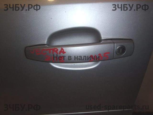 Opel Vectra C Ручка двери передней наружная левая
