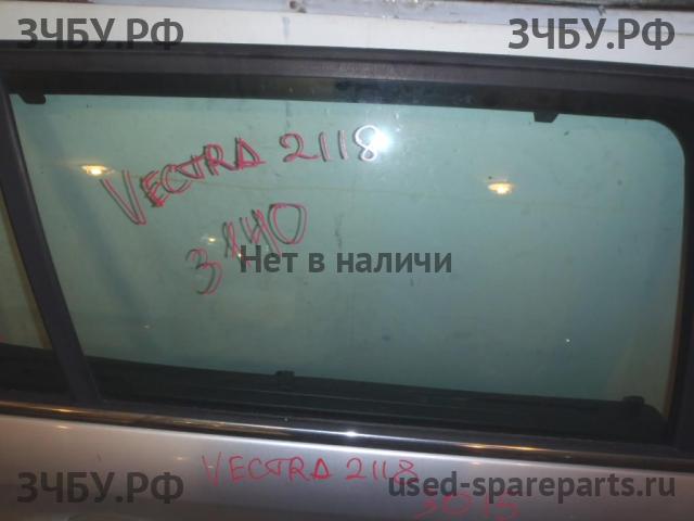 Opel Vectra C Стекло двери задней правой