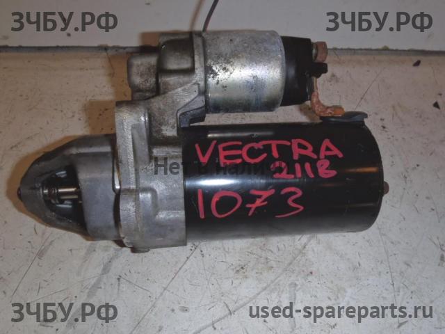 Opel Vectra C Стартёр
