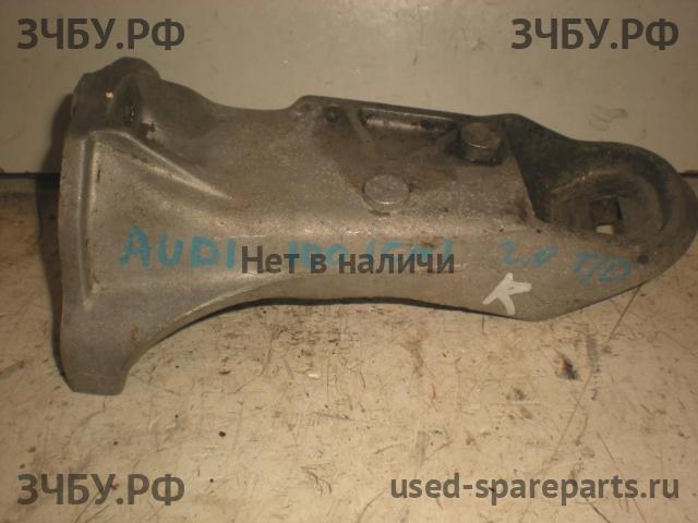Audi 100/200 [43] Кронштейн крепления ДВС