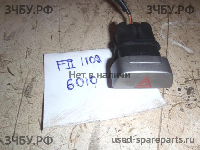 Ford Focus 2 (рестайлинг) Кнопка аварийной сигнализации