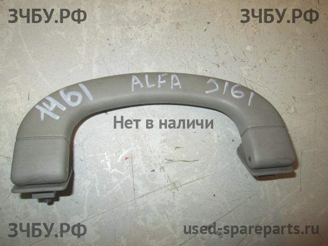 Alfa Romeo 156 Ручка внутренняя потолочная