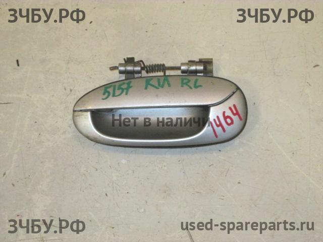 KIA Spectra Ручка двери задней наружная левая