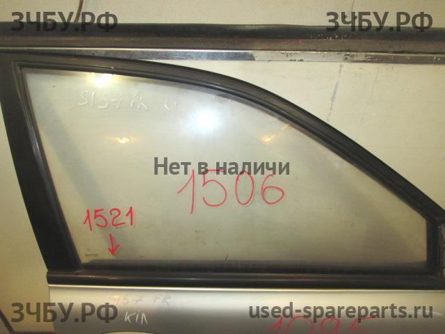 KIA Spectra Стекло двери передней правой