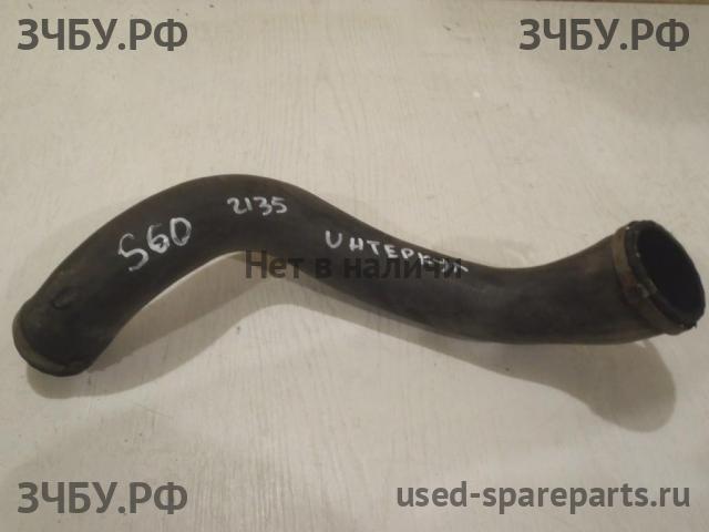 Volvo S60 (2) Патрубок интеркулера