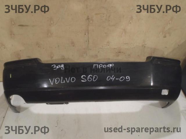 Volvo S60 (1) Бампер задний