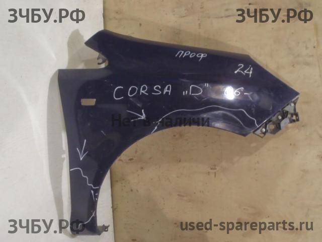 Opel Corsa D Крыло переднее правое