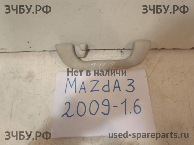 Mazda 3 [BL] Ручка внутренняя потолочная