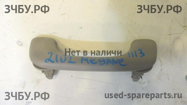 Renault Megane 2 Ручка внутренняя потолочная