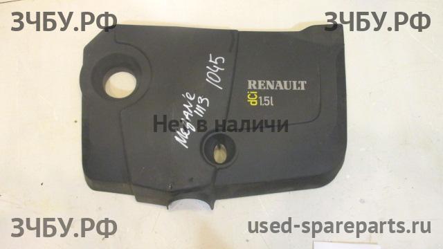 Renault Megane 2 Кожух двигателя (накладка, крышка на двигатель)