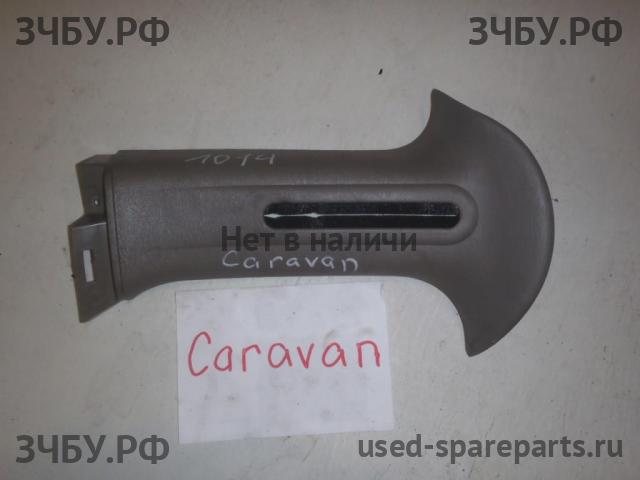Chrysler Voyager/Caravan 4 Накладка стойки задней правой