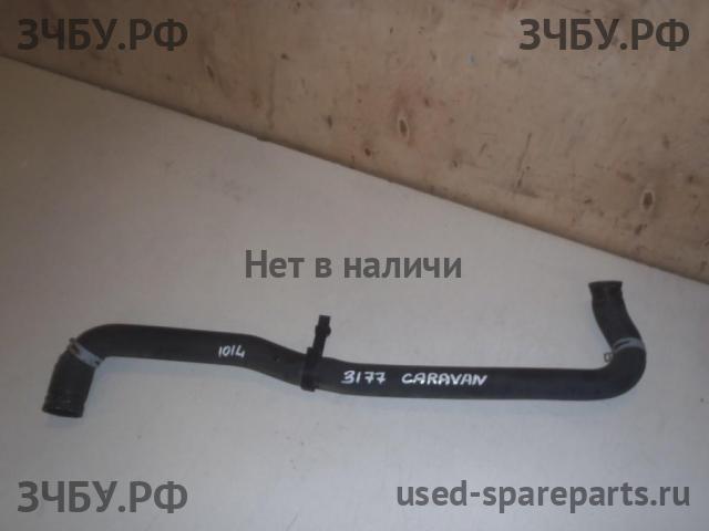 Chrysler Voyager/Caravan 4 Патрубок радиатора