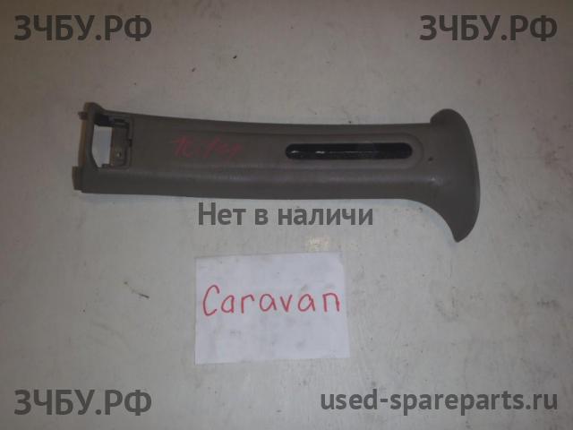 Chrysler Voyager/Caravan 4 Накладка стойки средней левой