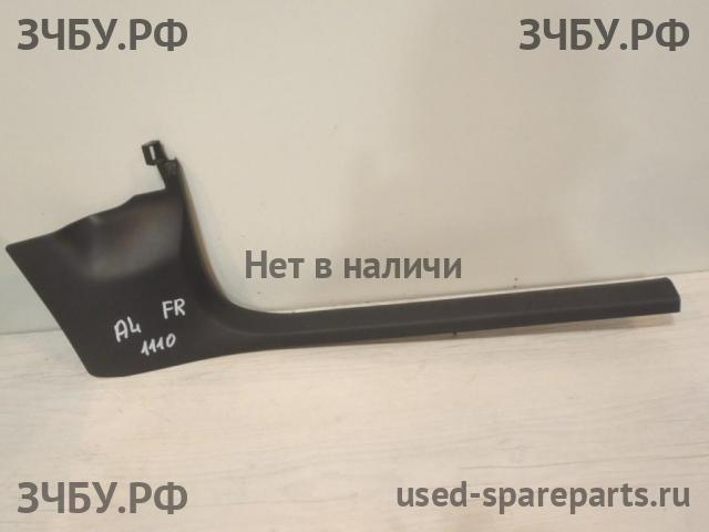 Audi A4 [B6] Накладка на порог передний правый