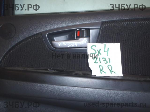 Suzuki SX4 (1) Ручка двери внутренняя передняя правая