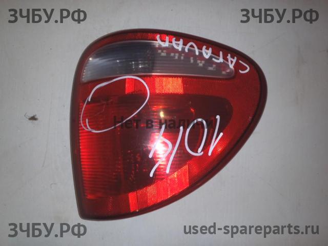 Chrysler Voyager/Caravan 4 Фонарь правый