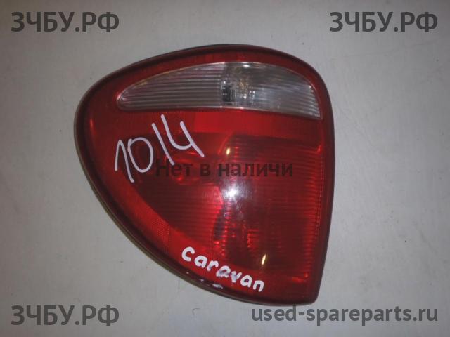 Chrysler Voyager/Caravan 4 Фонарь левый