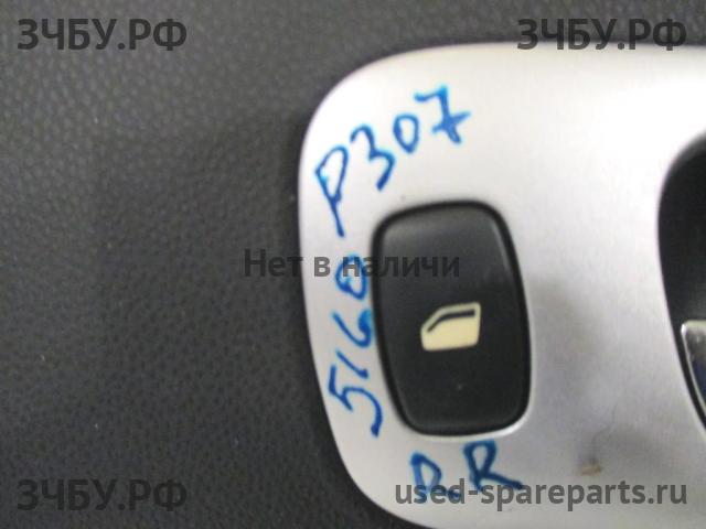 Peugeot 307 Кнопка стеклоподъемника