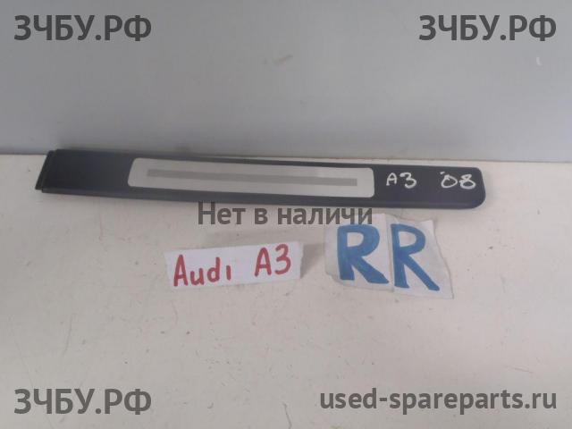 Audi A3 [8L] Накладка на порог задний правый