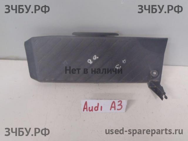 Audi A3 [8L] Заглушка