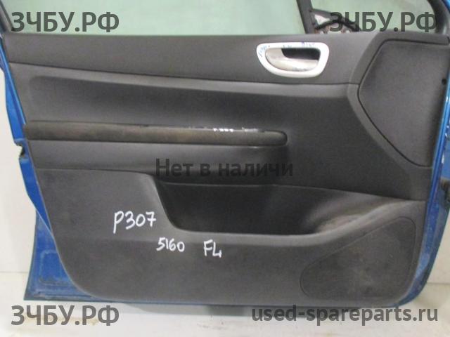 Peugeot 307 Обшивка двери передней левой
