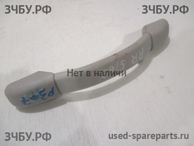 Peugeot 307 Ручка внутренняя потолочная