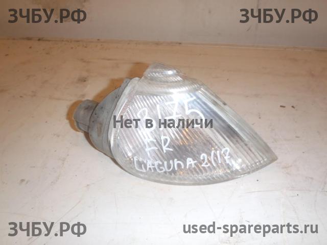 Renault Laguna 1 Указатель поворота правый