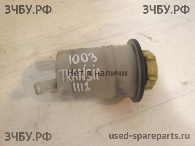 Ford Transit 5 Бачок гидроусилителя