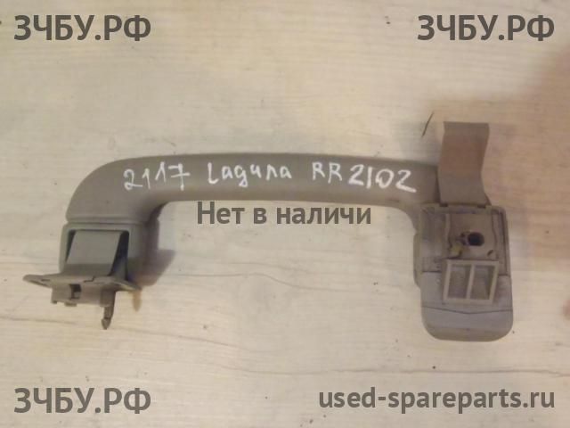 Renault Laguna 1 Ручка внутренняя потолочная
